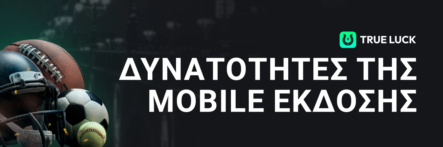 Trueluck Features Trueluck Features